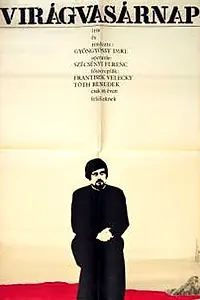 Главный постер фильма «Вербное воскресенье (1969)»