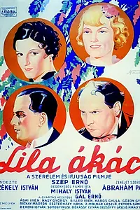 Главный постер фильма «Лиловая акация (1934)»