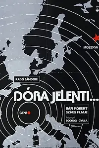 Постер к фильму «Дора сообщает (1978)»