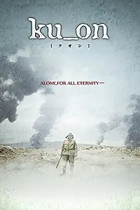 Постер к фильму «Ku_on (2013)»