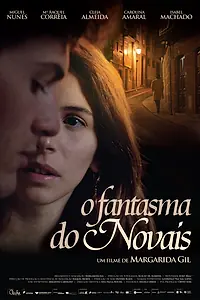 Главный постер фильма «Призраки нового (2012)»