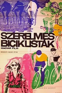 Главный постер фильма «Влюбленные велосипедисты (1965)»