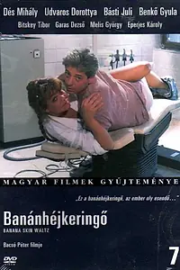 Постер к фильму «Вальс на зыбкой почве (1986)»