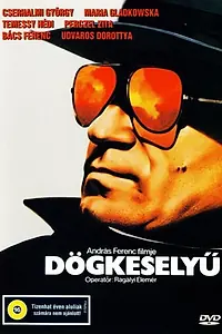 Постер к фильму «Кондор (1982)»