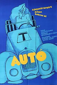 Постер к фильму «Autó (1975)»
