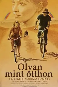 Постер к фильму «Почти как дома (1978)»