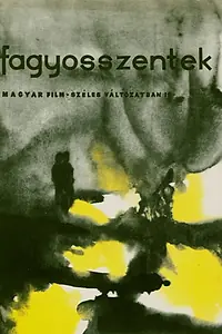 Главный постер фильма «Заморозки (1962)»