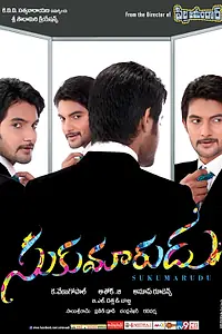 Постер к фильму «Sukumarudu (2013)»