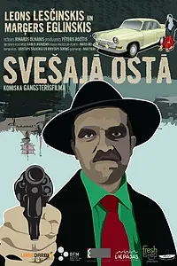 Постер к фильму «В чужом порту (2012)»