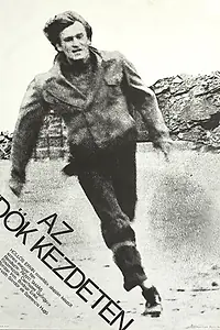 Главный постер фильма «У истоков времени (1975)»