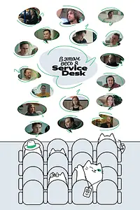 Постер к фильму «В этом весь Я: ServiceDesk (2025)»