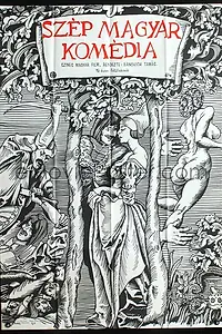 Главный постер фильма «Изящная венгерская комедия (1970)»