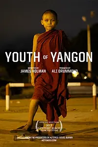 Главный постер фильма «Youth of Yangon (2013)»