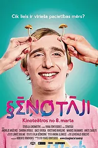 Постер к фильму «Гриб (2013)»