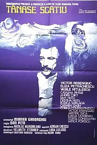 Постер к фильму «Тэнасе Скатиу (1976)»