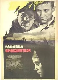 Постер к фильму «Лес повешенных (1964)»