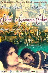 Постер к фильму «Облако над Гангом (2002)»