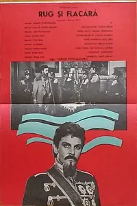 Постер к фильму «Rug si flacara (1980)»