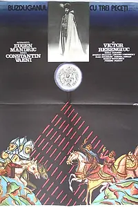 Главный постер фильма «Булава за тремя печатями (1977)»