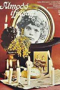 Постер к фильму «Мечтающая молодежь (1974)»