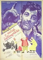 Постер к фильму «O mica întîmplare (1957)»