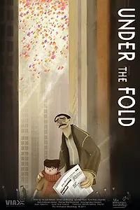 Постер к мультфильму «В нужде (2013)»