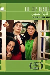 Постер к фильму «The Cup Reader (2013)»