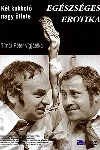 Постер к фильму «Здоровая эротика (1986)»
