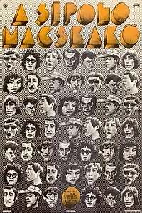 Главный постер фильма «Свистящий булыжник (1972)»