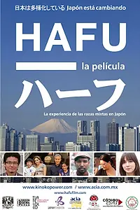 Главный постер фильма «Хафу: Как быть наполовину японцем в Японии (2013)»