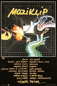 Постер к фильму «Видеоклип (1987)»