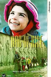 Постер к фильму «Мешок с рисом (1996)»