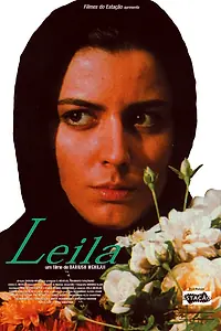 Постер к фильму «Лейла (1997)»