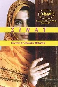 Постер к фильму «Zinat (1994)»