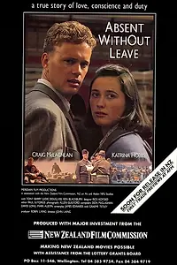 Постер к фильму «Самовольная отлучка (1992)»