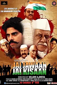 Постер к фильму «Jai Jawaan Jai Kisaan (2015)»