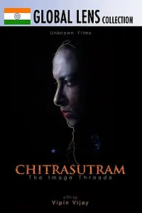 Постер к фильму «Chitra Sutram (2011)»