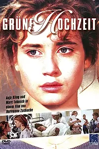 Главный постер фильма «Зелёная свадьба (1989)»