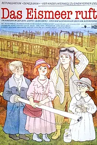 Главный постер фильма «Зов тонущего корабля (1984)»