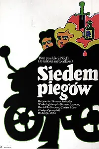 Постер к фильму «Семь веснушек (1978)»