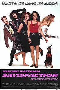 Главный постер фильма «Удовлетворение (1988)»