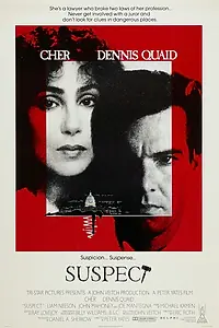 Главный постер фильма «Подозреваемый (1987)»