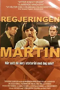 Главный постер фильма «Правительство Мартина (2002)»