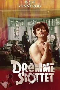 Постер к фильму «Замок грёз (1986)»