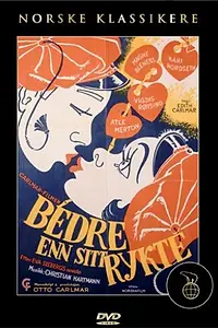 Постер к фильму «Лучше, чем молва (1955)»