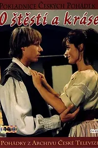 Главный постер фильма «O stestí a kráse (1986)»