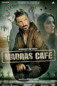 Главный постер фильма «Кафе «Мадрас» (2013)»