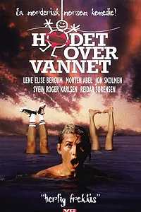 Главный постер фильма «Голова над водой (1993)»