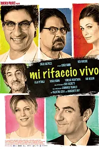 Постер к фильму «Я имею в виду живых (2013)»