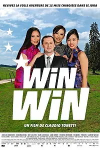 Постер к фильму «Win Win (2013)»